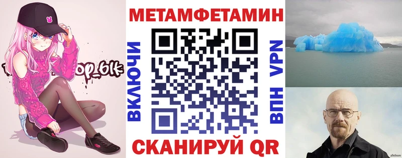 АМФ 98% купить наркотики цена Малоархангельск