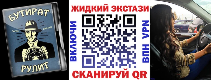 KRAKEN онион  Малоархангельск  БУТИРАТ жидкий экстази 