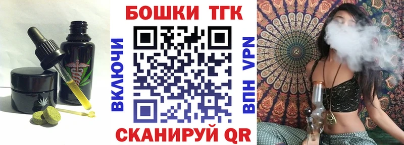 цены   Малоархангельск  ОМГ ОМГ ссылка  Cannafood марихуана 