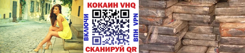 Кокаин Эквадор  Малоархангельск 