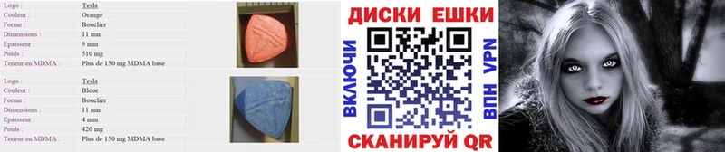 купить закладку  Малоархангельск  OMG ссылка  Экстази диски 