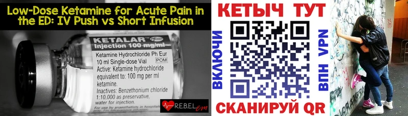 где найти   KRAKEN   Кетамин VHQ  Малоархангельск 