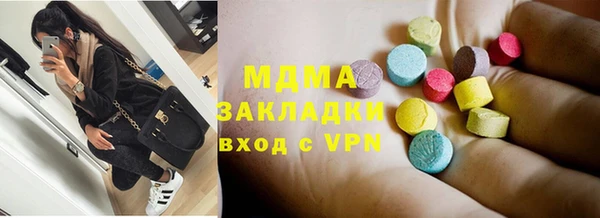 кокаин перу Армянск