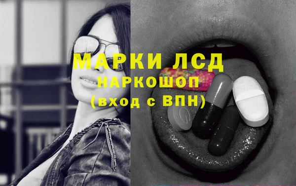 кокаин перу Армянск