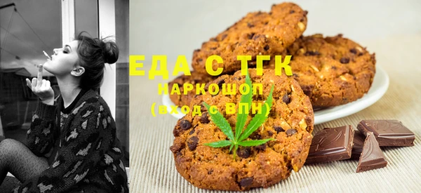 мяу мяу кристалл Ростов