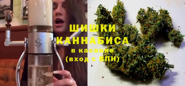мяу мяу кристалл Ростов