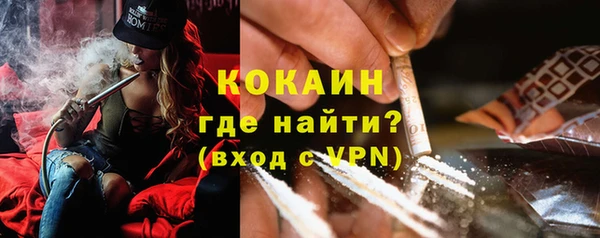 кокаин перу Армянск