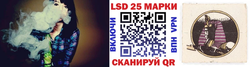 Марки 25I-NBOMe 1,8мг Малоархангельск