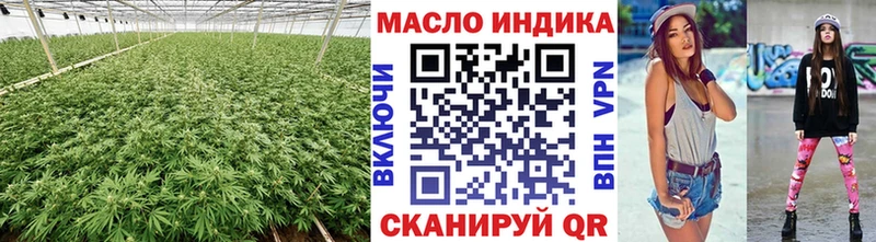 ТГК Wax  Малоархангельск 